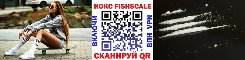 Наркошоп купить КОКАИН АМФ СК ГАШИШ Галлюциногенные грибы Мефедрон Ставрополь