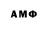 АМФЕТАМИН 98% DsingLe