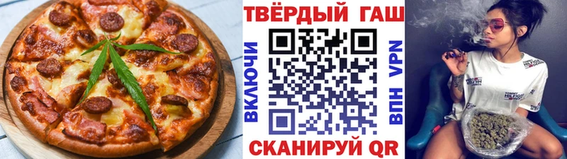 Canna-Cookies марихуана  Купить  Ставрополь 