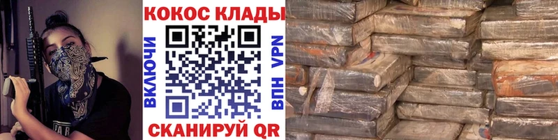 Купить где  Ставрополь  Кокаин Боливия 