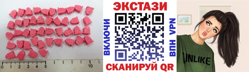 Ecstasy Philipp Plein  Купить  Ставрополь 