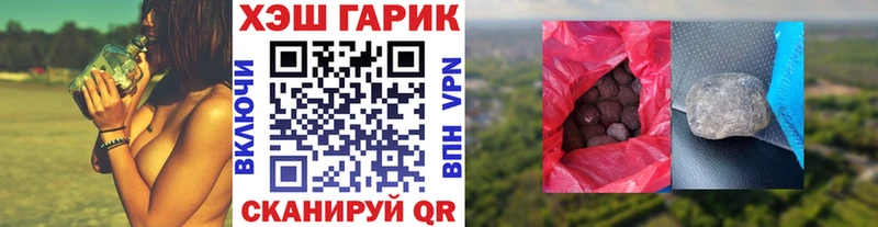 Купить где  Ставрополь  ГАШ убойный 