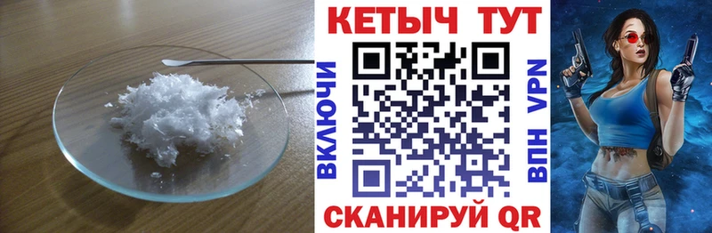Купить закладки  Ставрополь  Кетамин ketamine 