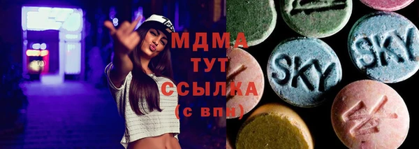бошки Лагань