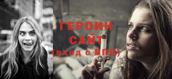 бошки Лагань