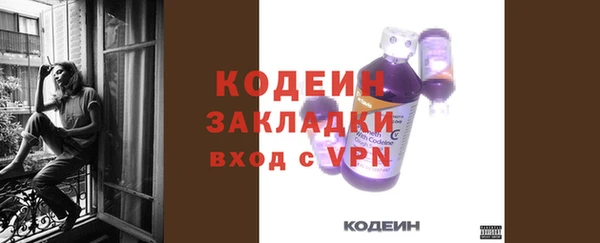 бошки Лагань