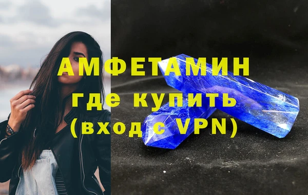 бошки Лагань