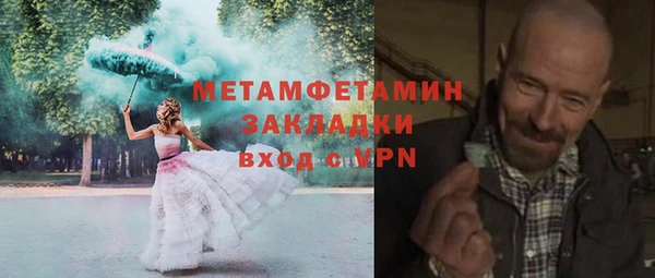 метадон Ладушкин