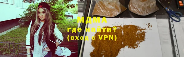 бошки Лагань
