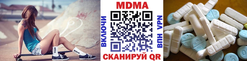 МДМА VHQ  Купить где  Ставрополь 