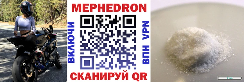 Купить закладки Ставрополь МЯУ-МЯУ VHQ