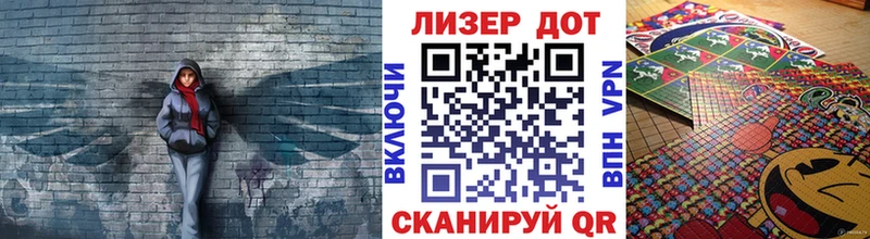 Наркотические марки 1500мкг  Купить  Ставрополь 