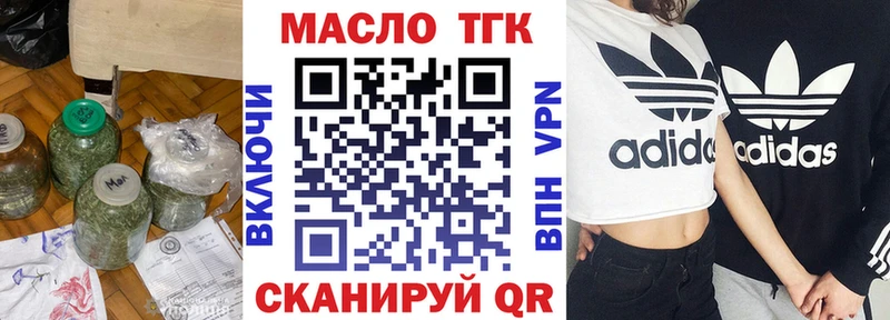 ТГК Wax  Купить  Ставрополь 